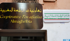 Art de la maison marocaine : Une coopérative de femmes se lance à la conquête du marché international grâce à l’INDH