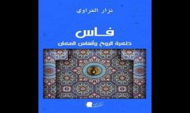 "Fès, Dakirat al-Rouh wa Anfas al-Makan", nouvel ouvrage du journaliste Nizar Lafraoui