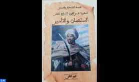 ''Le sultan et l'otage'', nouvel ouvrage de l'écrivain-journaliste Mohamed Seddik Maâninou