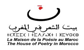 Festival de la poésie africaine : le poète sénégalais Amadou Lamine Sall remporte le Grand Prix de la poésie africaine