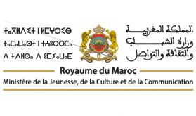 Le Maroc adhère à la convention d'Unidroit sur les biens culturels volés ou illicitement exportés (ministère)