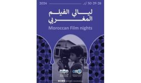 "Nuits du film marocain" : Le cinéma marocain à l'honneur du 28 au 30 mai à Amman