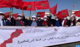 L'UM5 de Rabat salue les efforts déployés en faveur de l'unité territoriale du Royaume