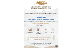 Lancement de la 8ème édition du Grand Prix National de la Presse Agricole et Rurale