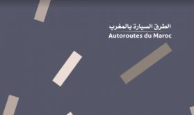La société nationale des Autoroutes du Maroc publie son rapport d'activité de 2021