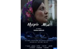 Sanaa Akroud primée au festival de Montréal: À Myopia, j’ai donné la parole à la femme (Entretien)