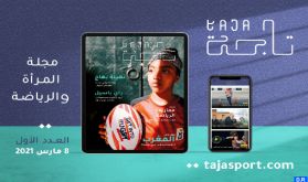 "TAJA", un média dédié au sport féminin dans la région MENA voit le jour