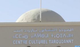 Le Centre culturel "Taroudant" ouvre ses portes
