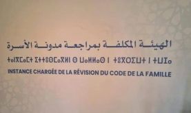 Code de la famille: la Coalition "Al Mounassafa Daba" et le Collectif pour la promotion des droits des personnes en situation de handicap présentent leurs propositions
