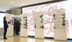 "Calliope Autriche : Femmes, société, culture et sciences", une exposition au féminin abritée par le Musée Bank-Al Maghreb