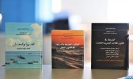 La collection de la Bibliothèque Nationale s'étoffe de trois ouvrages de l'académicien Driss Dahak